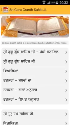 Sikh World android App screenshot 1